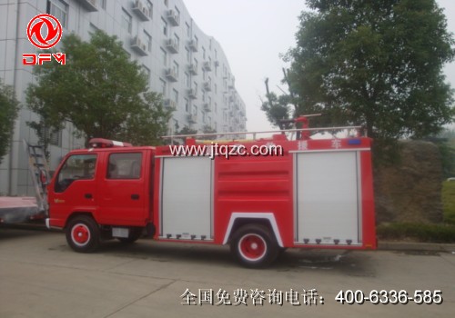 慶鈴五十鈴消防車(chē)