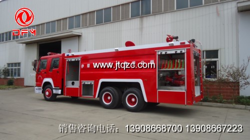 豪沃消防車(chē)（后置消防泵）